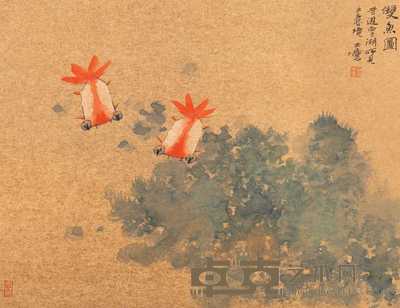 宋玉麟 双鱼图 镜心 32×41cm
